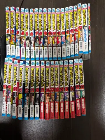 나의 히어로 아카데미아 1권 ~ 33권