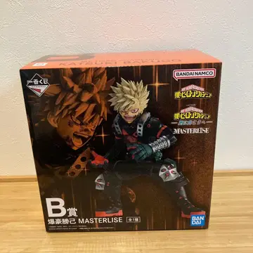 제일복권 히로아카 B상: 바쿠고 카츠키