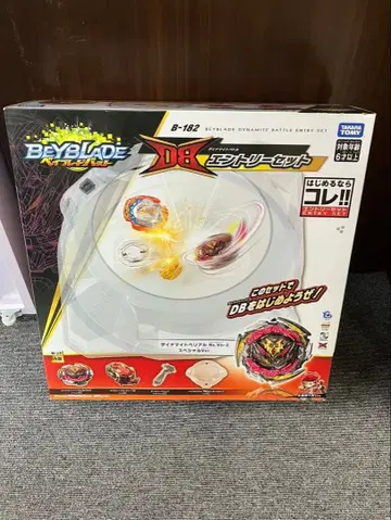 BAYBLADE 베이플레이드 버스트 DB 엔트리 세트 B-182 새상품