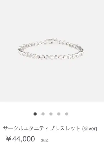 YONFA 서클 이터니티 팔찌 용화