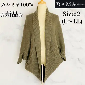 다마 캐시미어 100% 가디건 그레이 L~LL