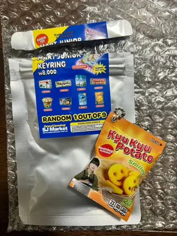 SJ market 랜덤 캡슐 토이 키링 규현