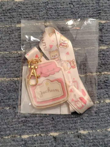 JOCHUM 마메치이 넥스트랩