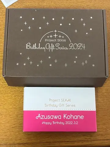 프로세카 아즈사와 코하네 벌스데이 기프트