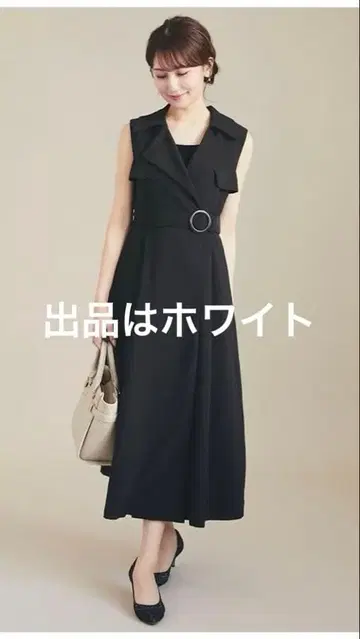 하루 히로인 트렌치풍 슬리브리스 원피스 화이트