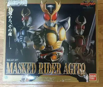 초가동 MASKED RIDER AGITO 가면라이더 아기토 SSAF-07