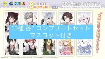 빗쿠라타마고 츠무마루 니지산지 vol.1