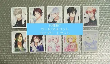 빗쿠라타마고 츠무마루 니지산지 vol.1