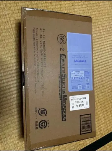 CSM 덴가셔 미개봉