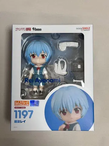 아야나미 레이 넨도로이드