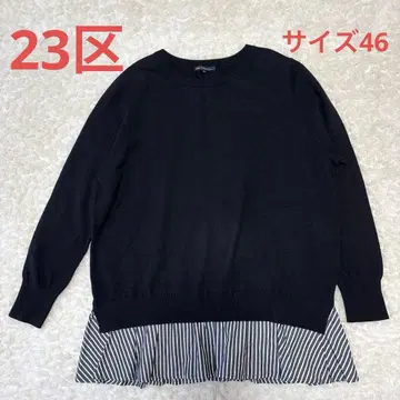 23구 새상품급 레이어드 니트 46 블랙 도킹 니트