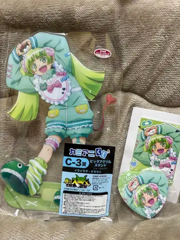 마계의 살인자! 이루마군 카미애니 복권 저지 메이드 쿠라라 아크릴 스탠드