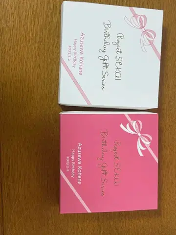 프로세카 벌스데이 기프트 아즈사와 코하네