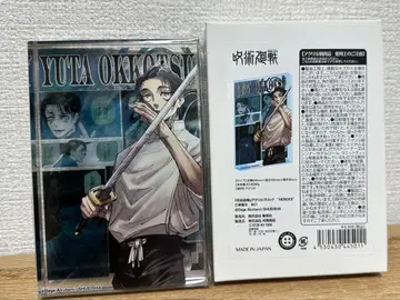 주술회전 옷코츠 유타 HEROES 아크릴 블록