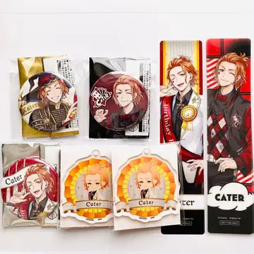 트위스테 케이트 세트