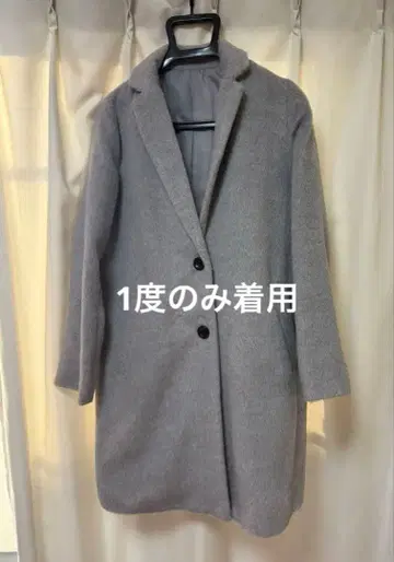 [새상품급] 그레이 체스터 코트 [오늘 한정 가격]