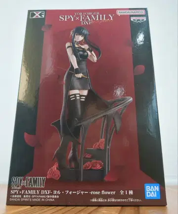 SPY x FAMILY DXF 요르 포저 rose flower