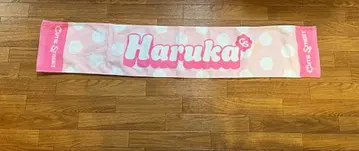 Cutie Street 사쿠라바 하루카 타월