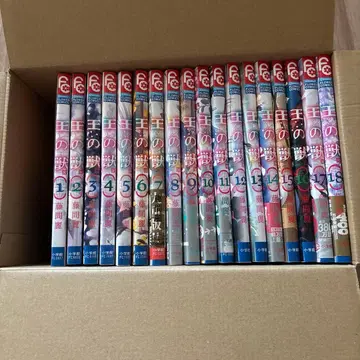 왕의 짐승 전권 (1~18)