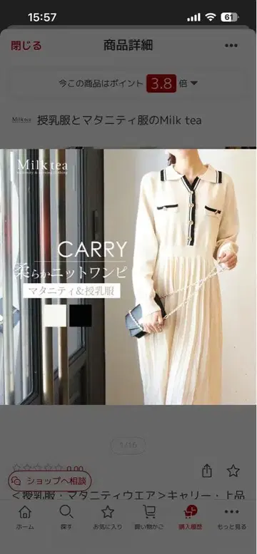 밀크티 아이보리 플리츠 원피스