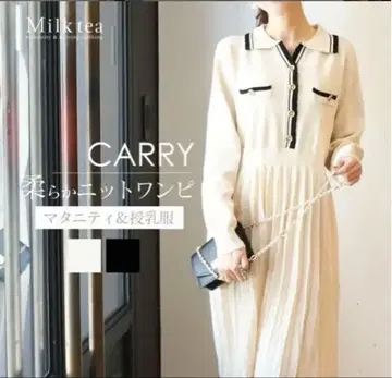 밀크티 아이보리 플리츠 원피스