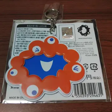 미야쿠미야쿠 키링