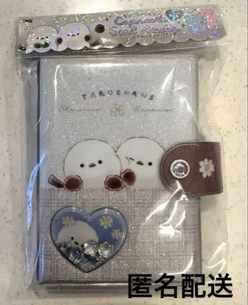 씰북 바스락 캡슐씰 바인더 시마연가 새상품