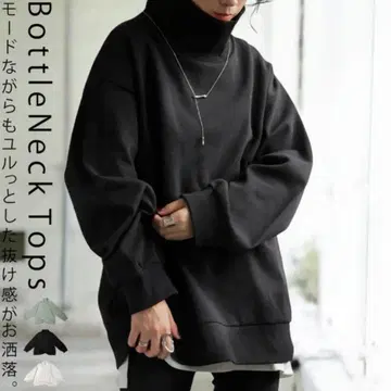 안티카 보틀넥 상의 블랙 새상품