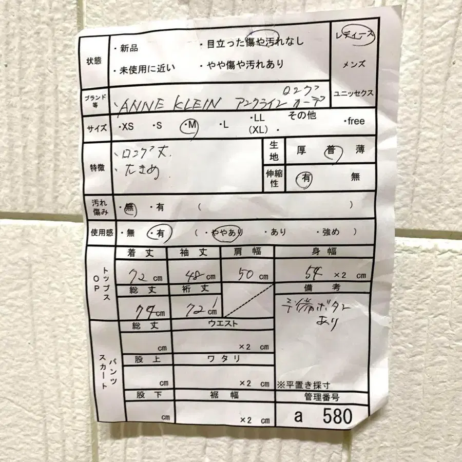 12번째 상품 이미지