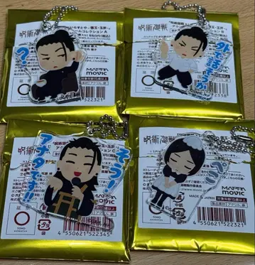 주술회전 주술회전전 일러스트야 회옥 옥절 게토 스구루 참 키링