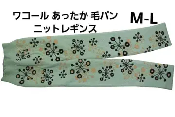 [ 새상품 ] 와코루 Wacoal 따뜻한 니트 레깅스 ( M-L)