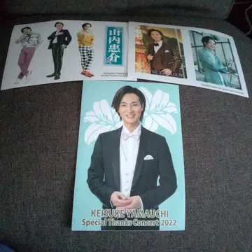 야마우치 케이스케 님 2022 콘서트 한정판 월 스티커
