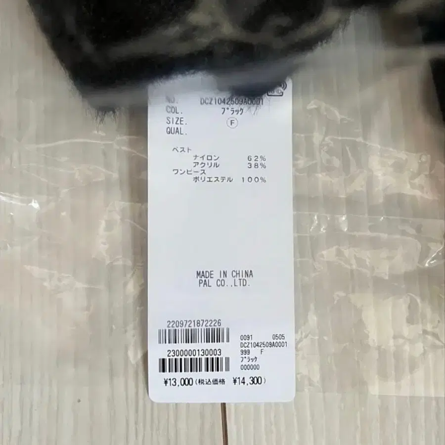 10번째 상품 이미지