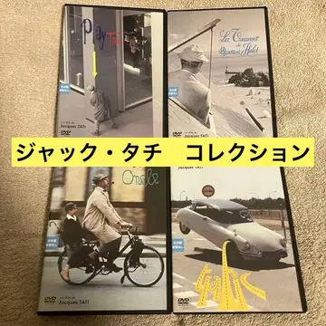 잭 타치 4도서 세트 나의 삼촌 외