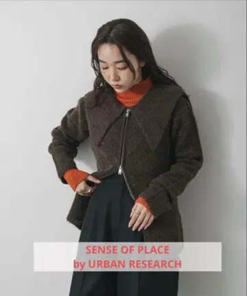 미사용 새상품 [ 세탁 가능 ] 드롭 칼라 집업 스웨터