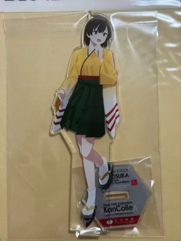 [이벤트 한정판] 칸코레 히류 아크릴 스탠드 아크스타 요코스카 우라가