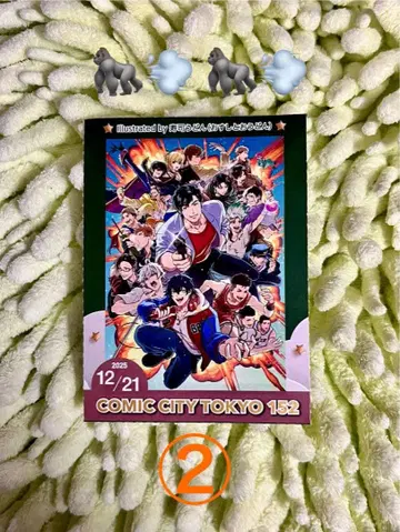 12/21 빨간색 부 서치 티켓 도쿄 빅사이트 2