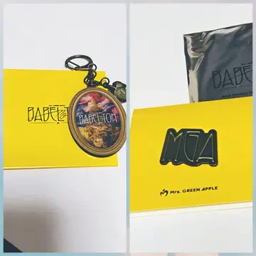 미세스 그린애플 바벨탑 MGA 키링 A