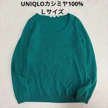 [새상품급] UNIQLO 캐시미어 100% 라운드넥 니트 L