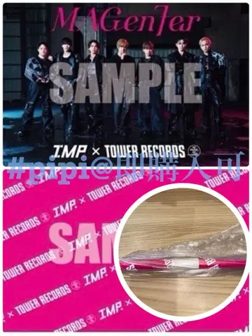 4IMP. MAGenter 포스터 타워 레코드 혜택 새상품