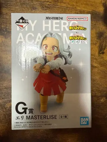 나의 히어로 아카데미아 엘리 G상 피규어 제일복권