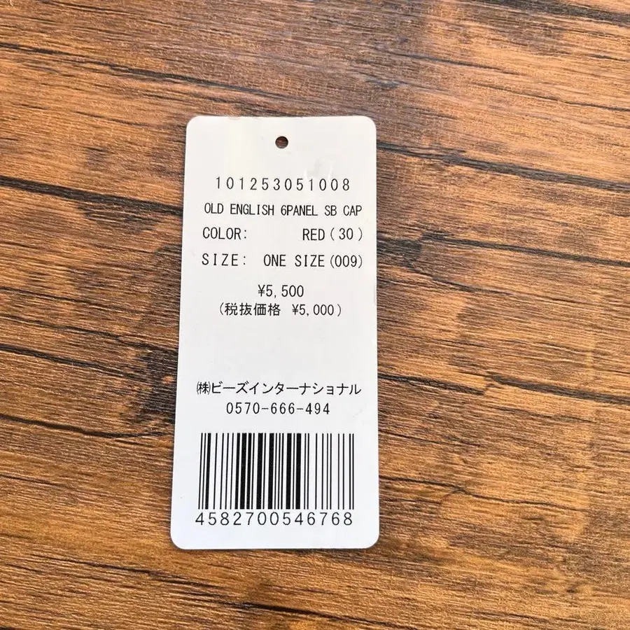 5번째 상품 이미지