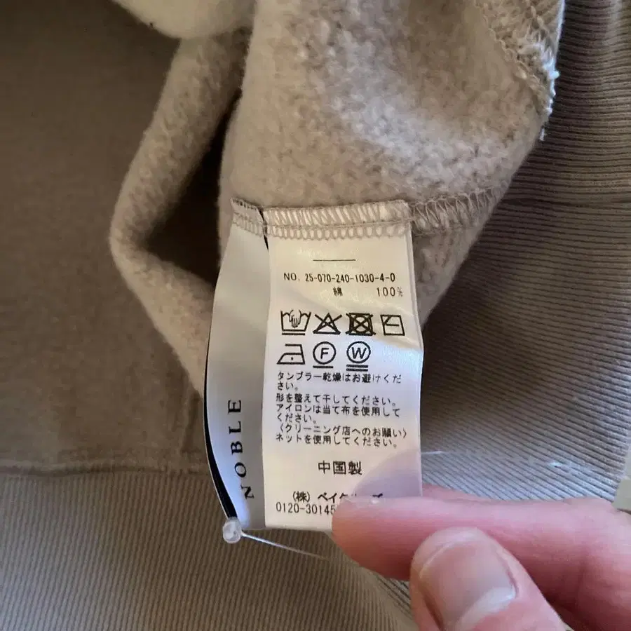 9번째 상품 이미지