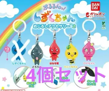 푸루룬! 물방울 짱 메지루시 액세서리 2 (4종)