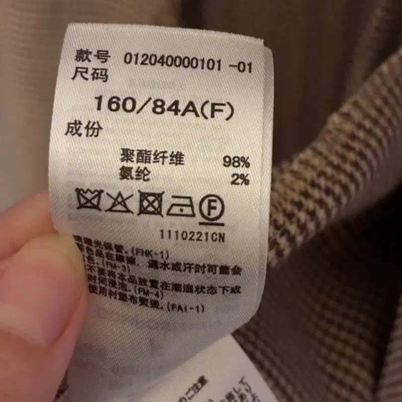 10번째 상품 이미지