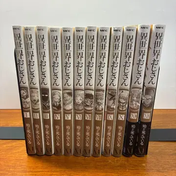 이세계 삼촌 1-12권 세트