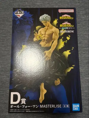 나의 히어로 아카데미아 제일복권 올 포 원 D상