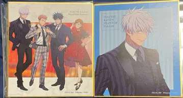 주술회전 팬텀 퍼레이드 팬파레 환영야행 본점 고죠 사토루 색지