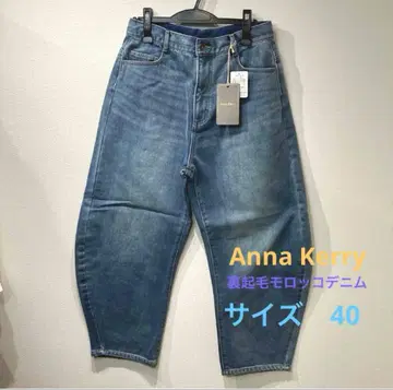 안나 케리 속기모 모로코 데님 40 사이즈