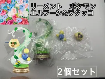 SWING VIGNETTE collection42 와타 & 엘풍 2개